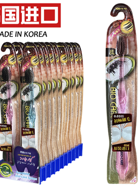 韩国牙刷软毛成人小头男士专用家用纳米硬毛原装进口正品BIOCARE