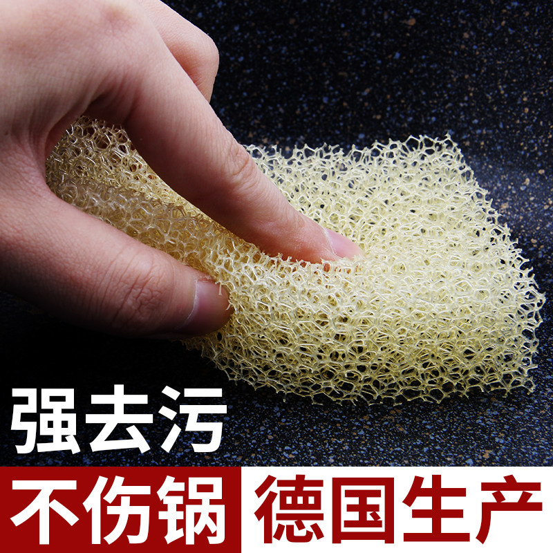 仿丝瓜络不粘锅用刷锅神器不伤锅