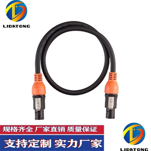 500500 1000箱体火爆热销中 2.5平方500 LED显示屏箱配套电源线3