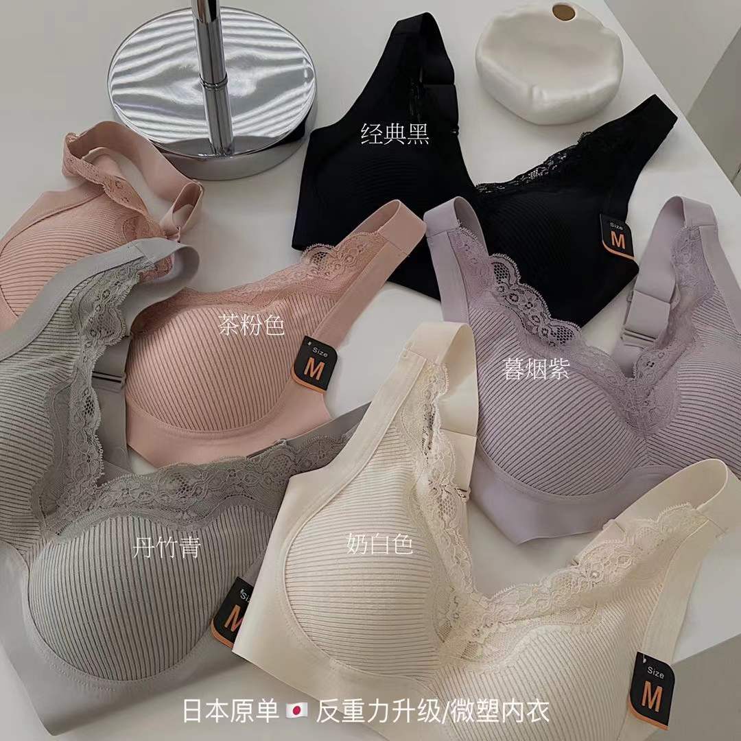 【仙女必备日本反重力4.0蕾丝乳胶内衣-第2张图片-提都小院