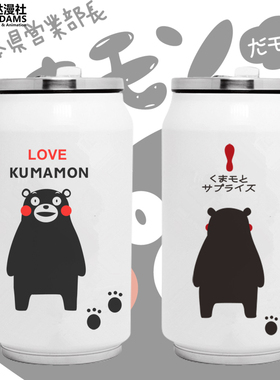 熊本熊不锈钢保温杯くまモンKumamon日本黑熊公仔动漫周边水杯子