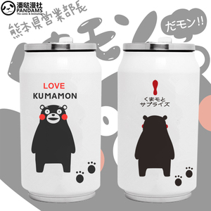 熊本熊不锈钢保温杯くまモンKumamon日本黑熊公仔动漫周边水杯子