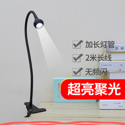 超亮聚光led维修灯加长灯管50CM
