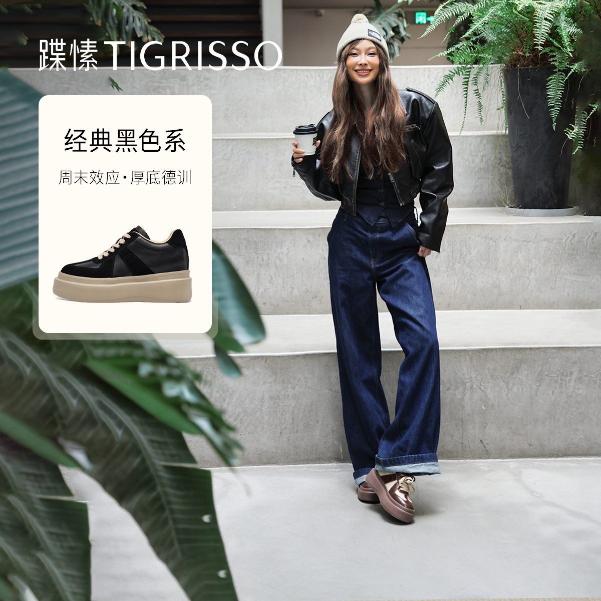 陈乔恩蹀愫复古松糕厚底德训鞋