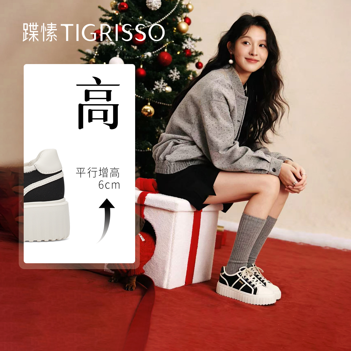 潮流精品，品质保证