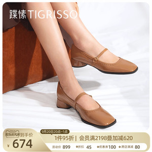 蹀愫法式复古玛丽珍鞋皮鞋方头粗跟单鞋女鞋TA32527-51