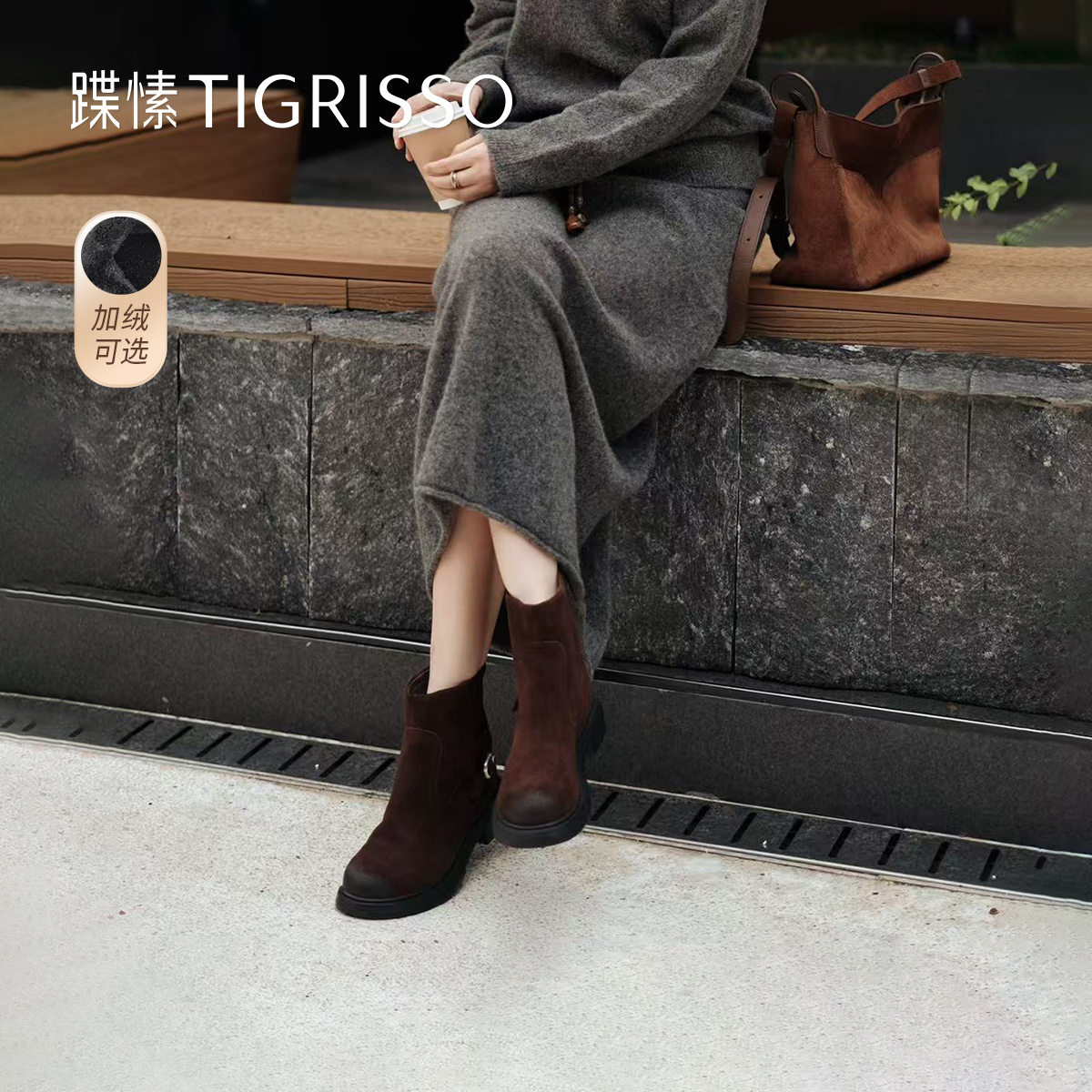 蹀愫2025年秋冬新款擦色户外加绒西部棕色时装短靴女TA65788-50