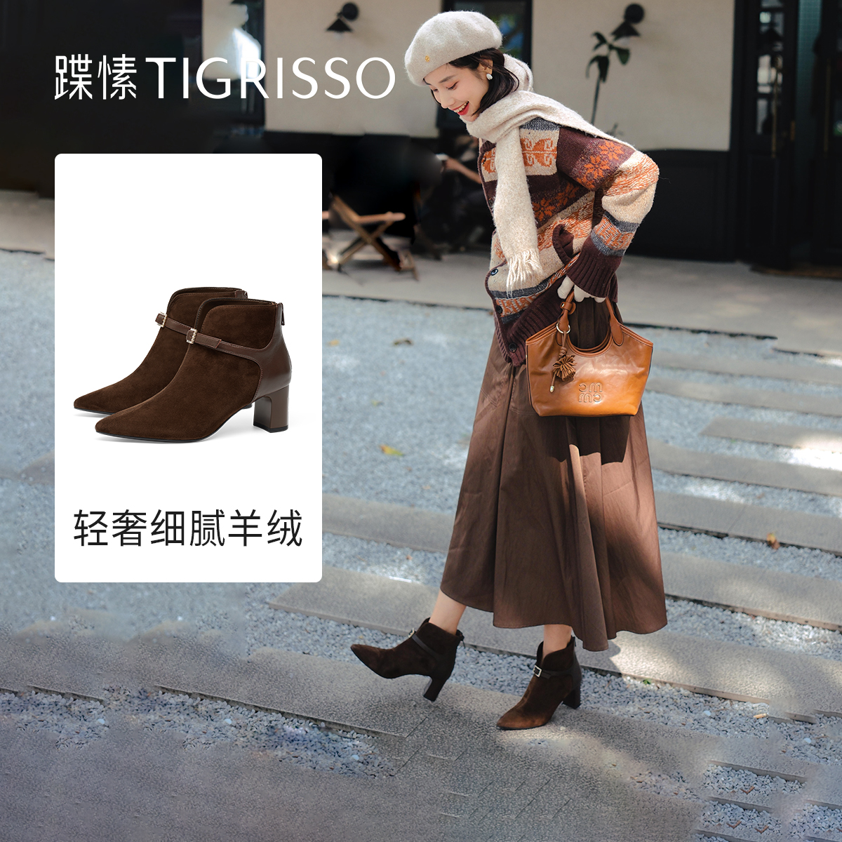 大小姐蹀愫25秋冬新款加绒羊皮短靴经典尖头复古时装靴TA65705-10