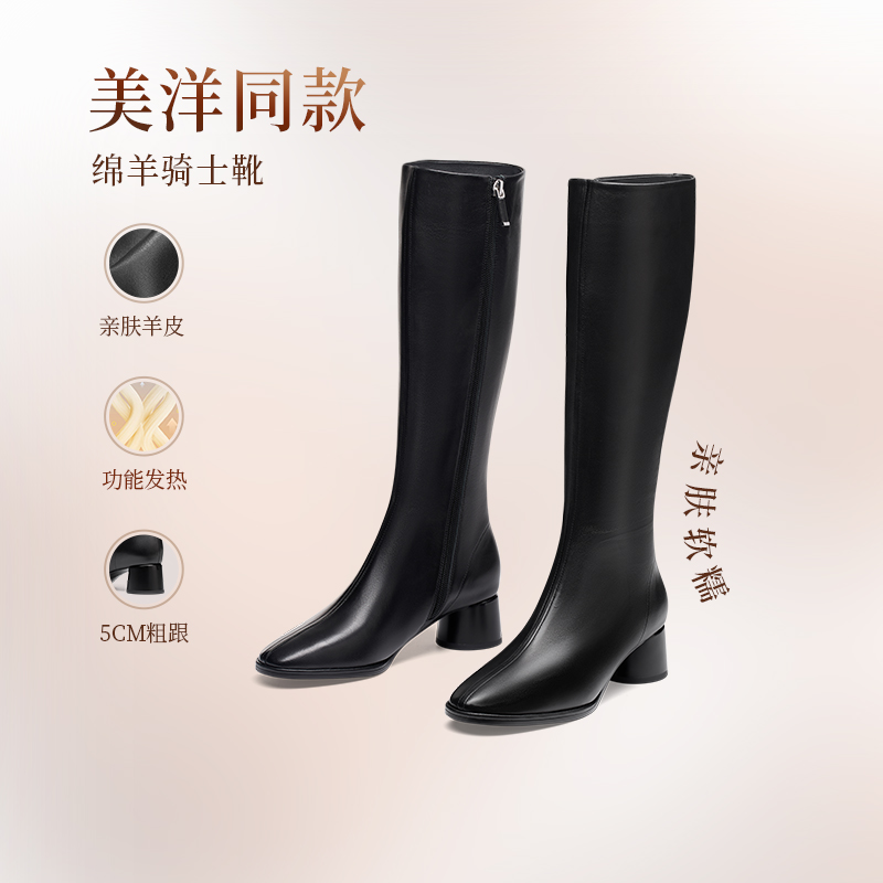 蹀愫专柜同款复古长靴骑士靴