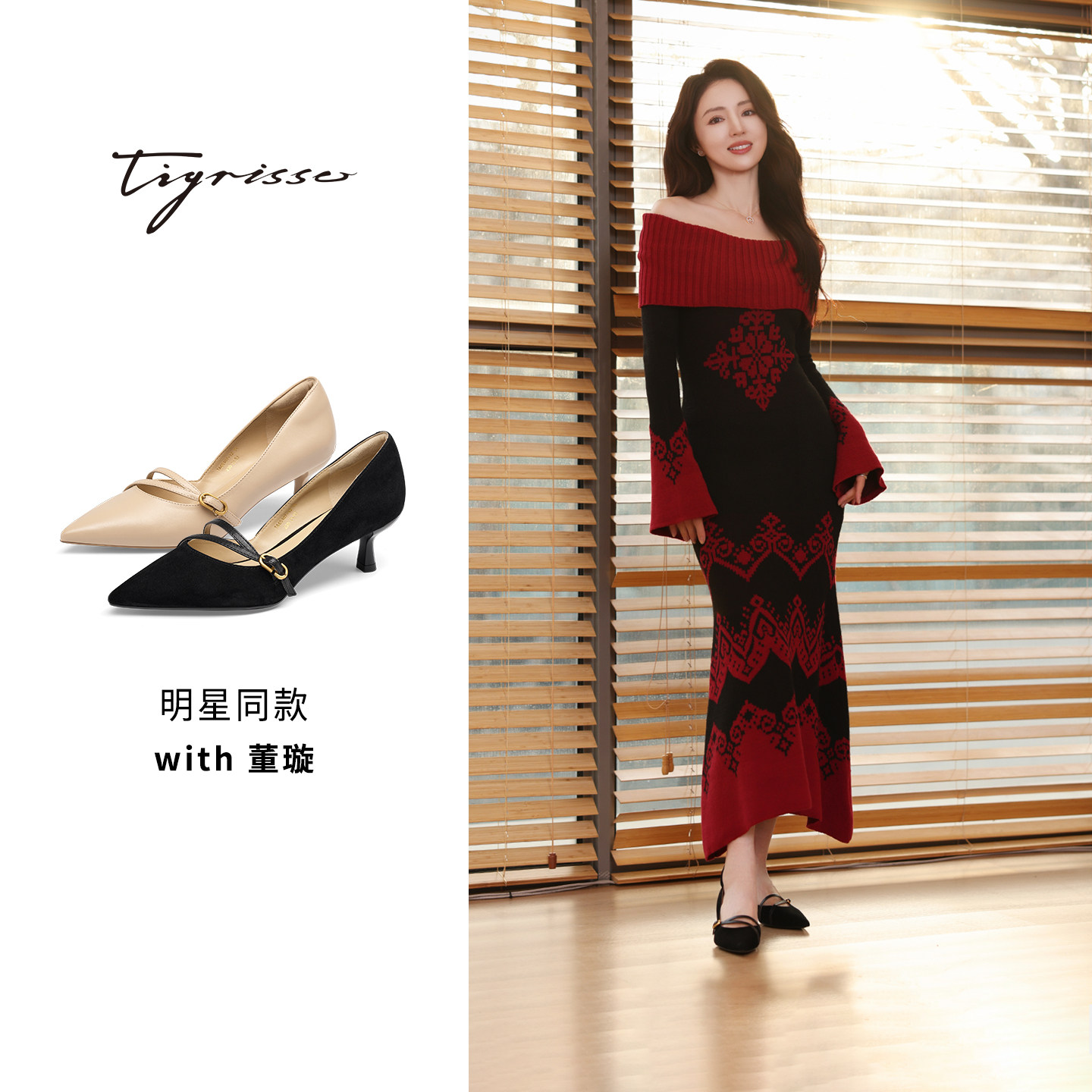 董璇同款蹀愫羊绒尖头5.5CM气质显瘦浅口单鞋高跟鞋TA65107-12,女鞋,浅口单鞋,淘宝优惠券,粉丝福利购,淘宝优惠卷