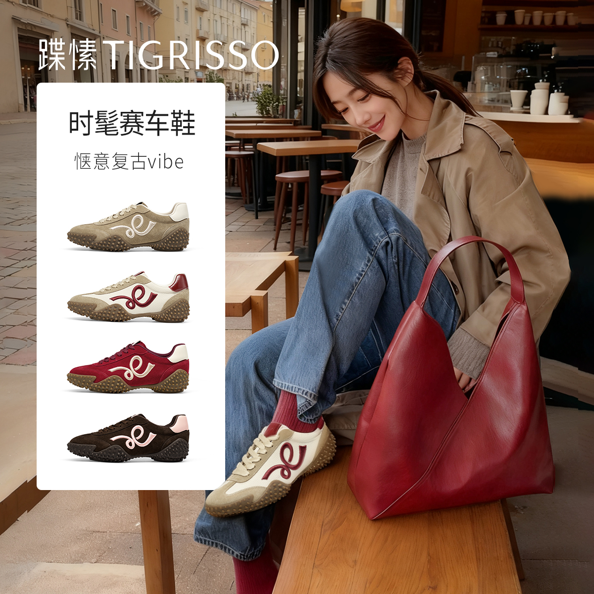 潮流精品，品质保证