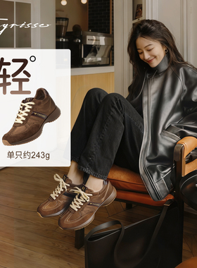舒芙蕾蹀愫26春新增高4复古轻便羊皮革德训运动休闲鞋TA65536-50
