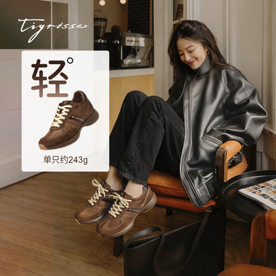 舒芙蕾蹀愫26春新增高4复古轻便羊皮革德训运动休闲鞋TA65536-50