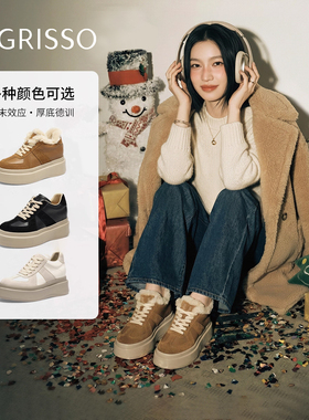 陈乔恩同款周末效应蹀愫厚底增高7.5长腿运动松糕休闲德训女鞋