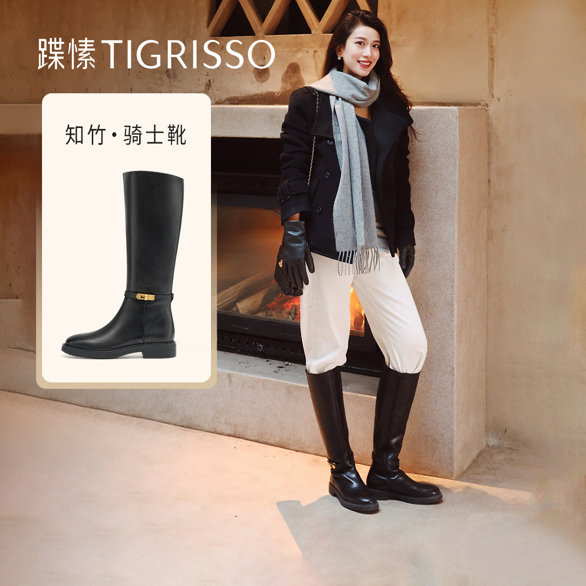 知竹蹀愫2025年冬季新款经典牛皮圆头骑士时装靴长靴TA65710-13