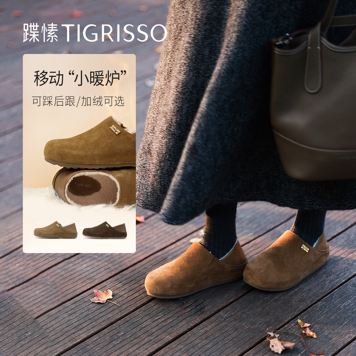 勃肯鞋蹀愫爆款厚底懒人一脚蹬