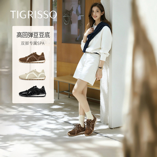 女T76188Y 可可豆蹀愫26年春新款 增高3.5豆豆底运动德训休闲鞋