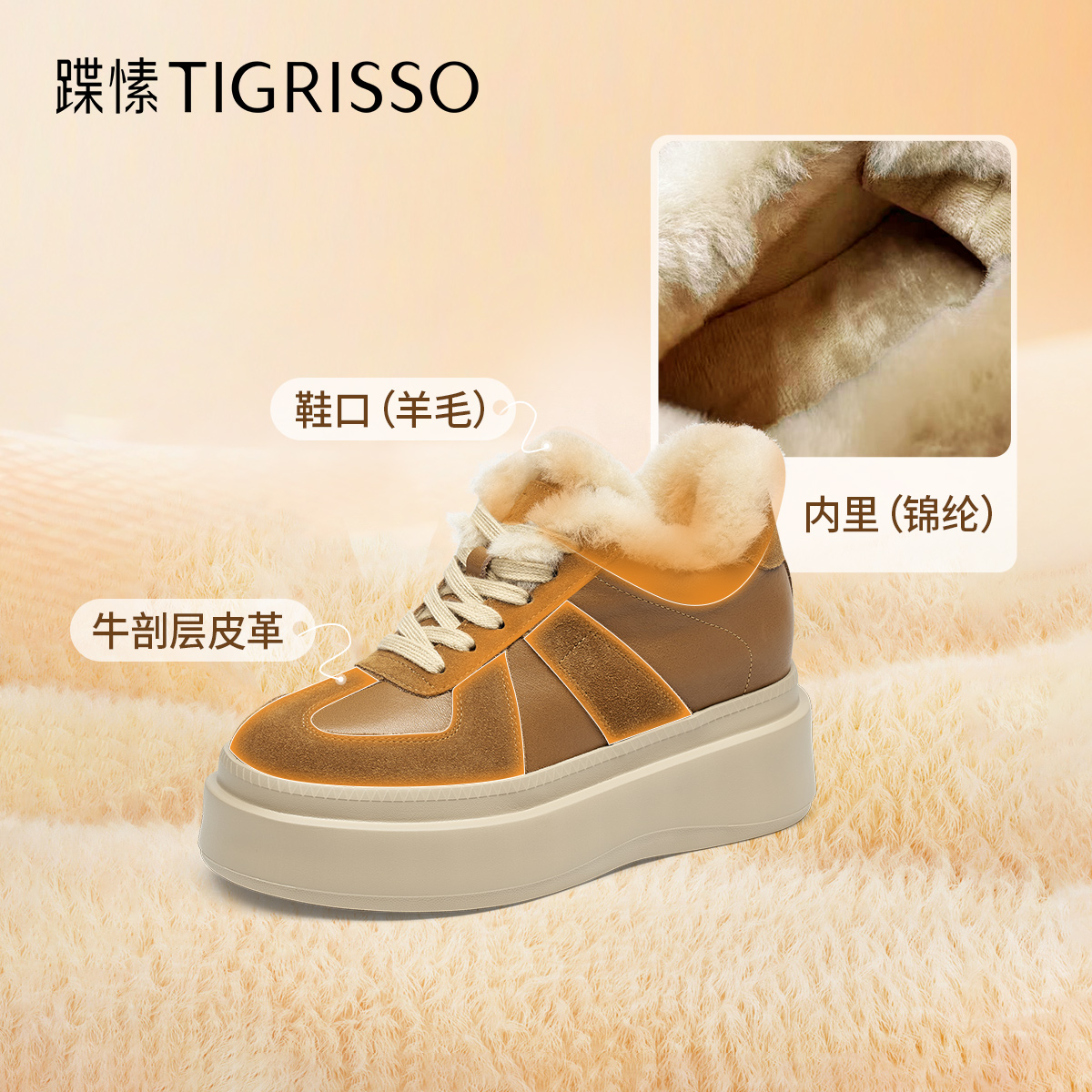 潮流精品，品质保证