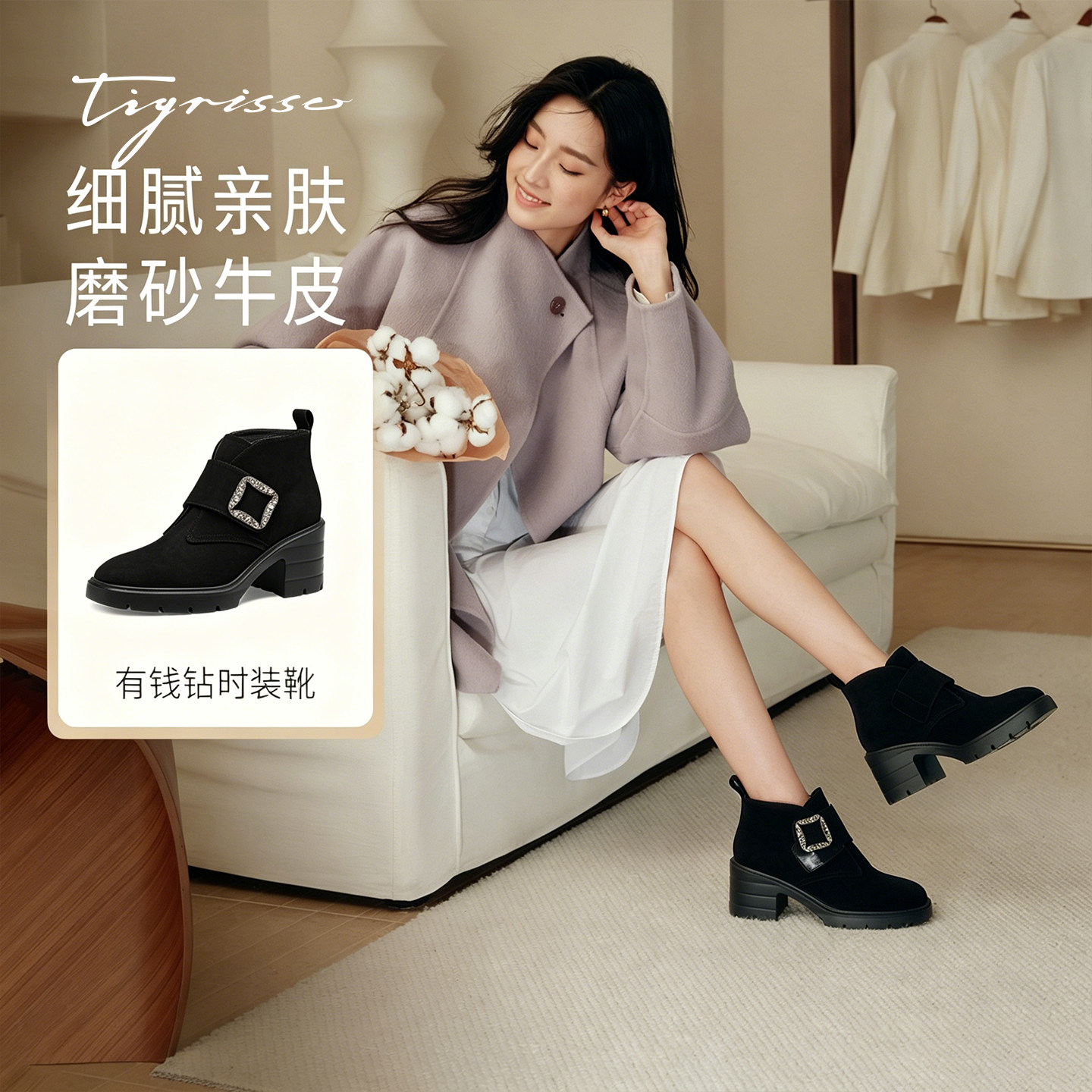有钱钻蹀愫冬方钻增高7.5高跟短筒靴子加绒马丁靴TA64715-52