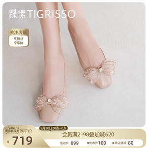 蹀愫2023秋新款气质蝴蝶结水钻方头复古芭蕾舞平底鞋TA43502-54