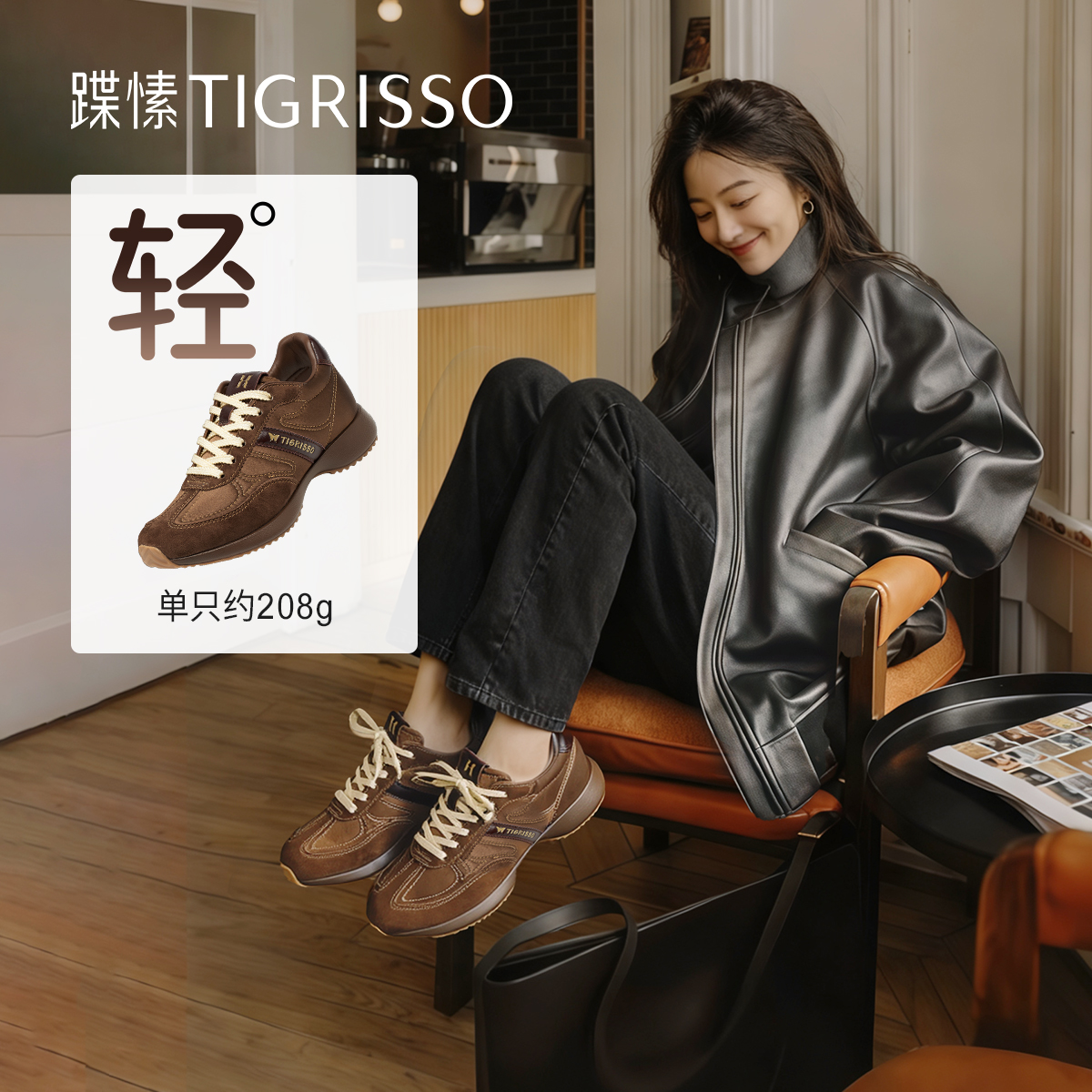 潮流精品，品质保证