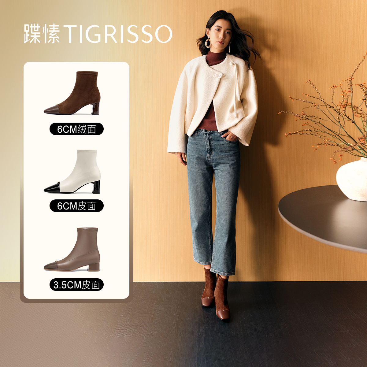 蹀愫2优雅小香风女靴子时装靴