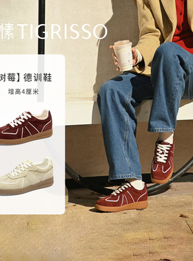 树莓蹀愫2025年新款增高4复古休闲红色运动德训板鞋TA65163-50