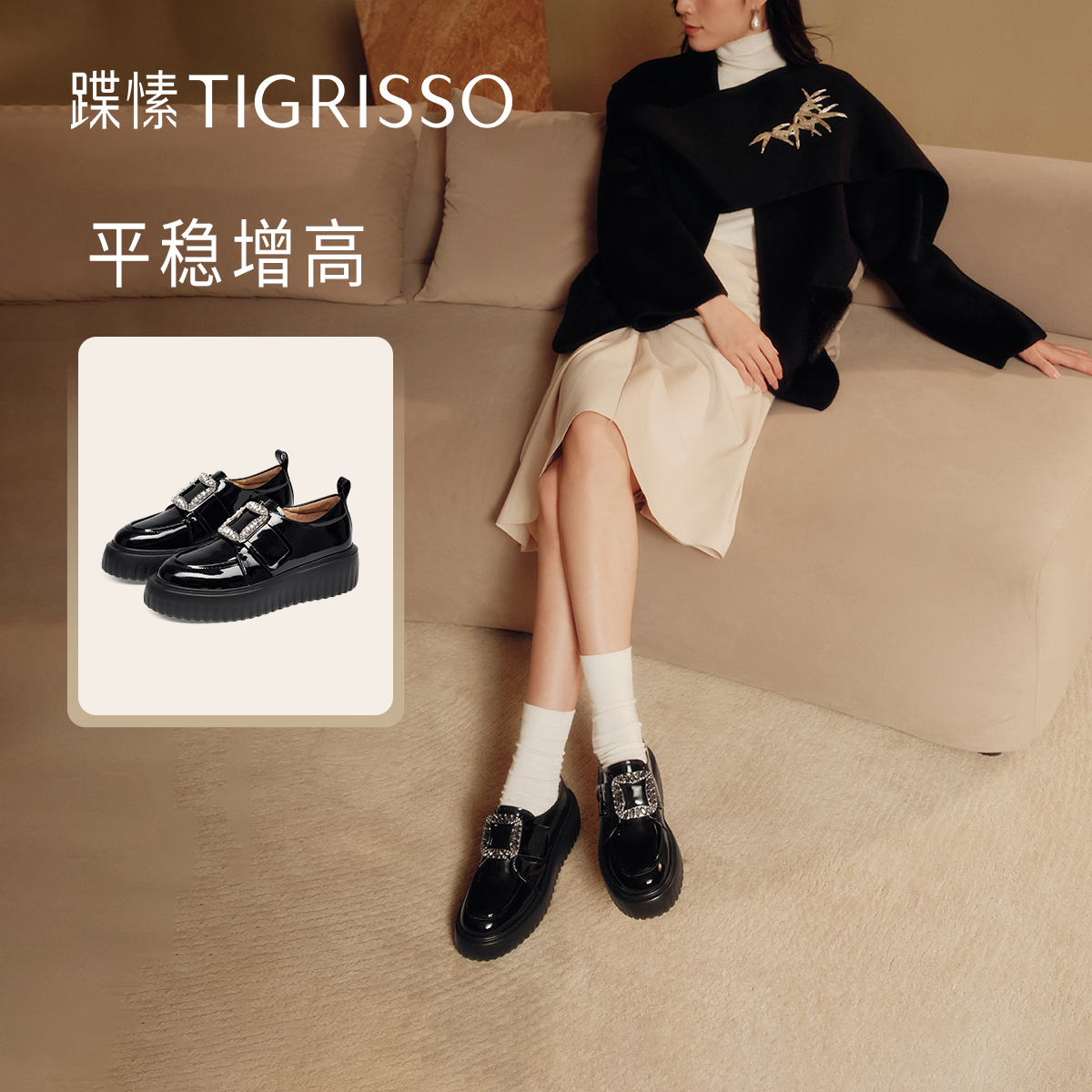有钱钻蹀愫25秋冬新厚底增高5.5魔术贴乐福漆皮小皮鞋TA65521-12