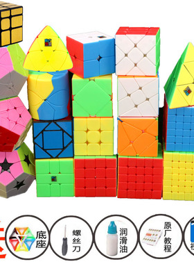 魔域文化魅龙2345三阶金字塔斜转SQ1镜面潘多拉五魔方全套套装