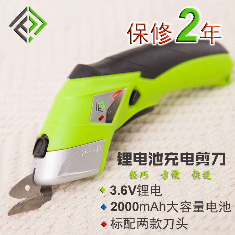 锂電手持充電式鎢鋼電剪刀 電動剪刀 裁布機 服裝皮革電動裁剪機在類目 五金/工具, 電動工具, 電剪中 - 來自Buy2taobao.com提供專業的淘寶代購服務