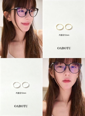 赵露思同款*简约素圈耳环女小众设计感高级轻奢气质百搭耳钉耳饰