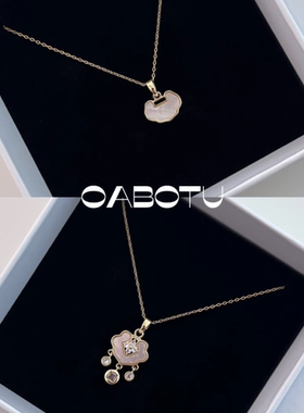 平安锁/长命锁·贝母吊坠项链