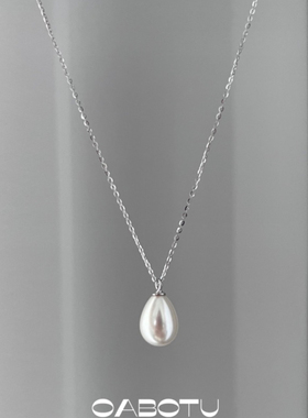 水滴珍珠项链（材质：通体925纯银、施家珍珠）
