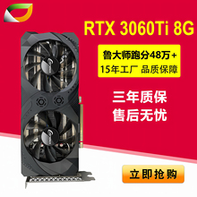 卡诺基 RTX3060TI 8G高端电竞游戏显卡