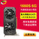 卡诺基GTX1660S 高端电竞游戏显卡