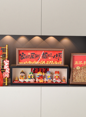 五路财神爷摆件相框五谷丰登招财客厅玄关装饰品乔迁开业礼物用品