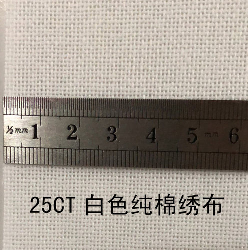 胡丽丽十字绣●25ct45*75厘米