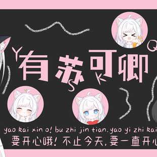 4月舰长礼 不卖