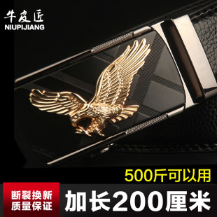 胖人男士皮带男式自动扣腰带加长大码长皮带160厘米肥佬纯皮150cm