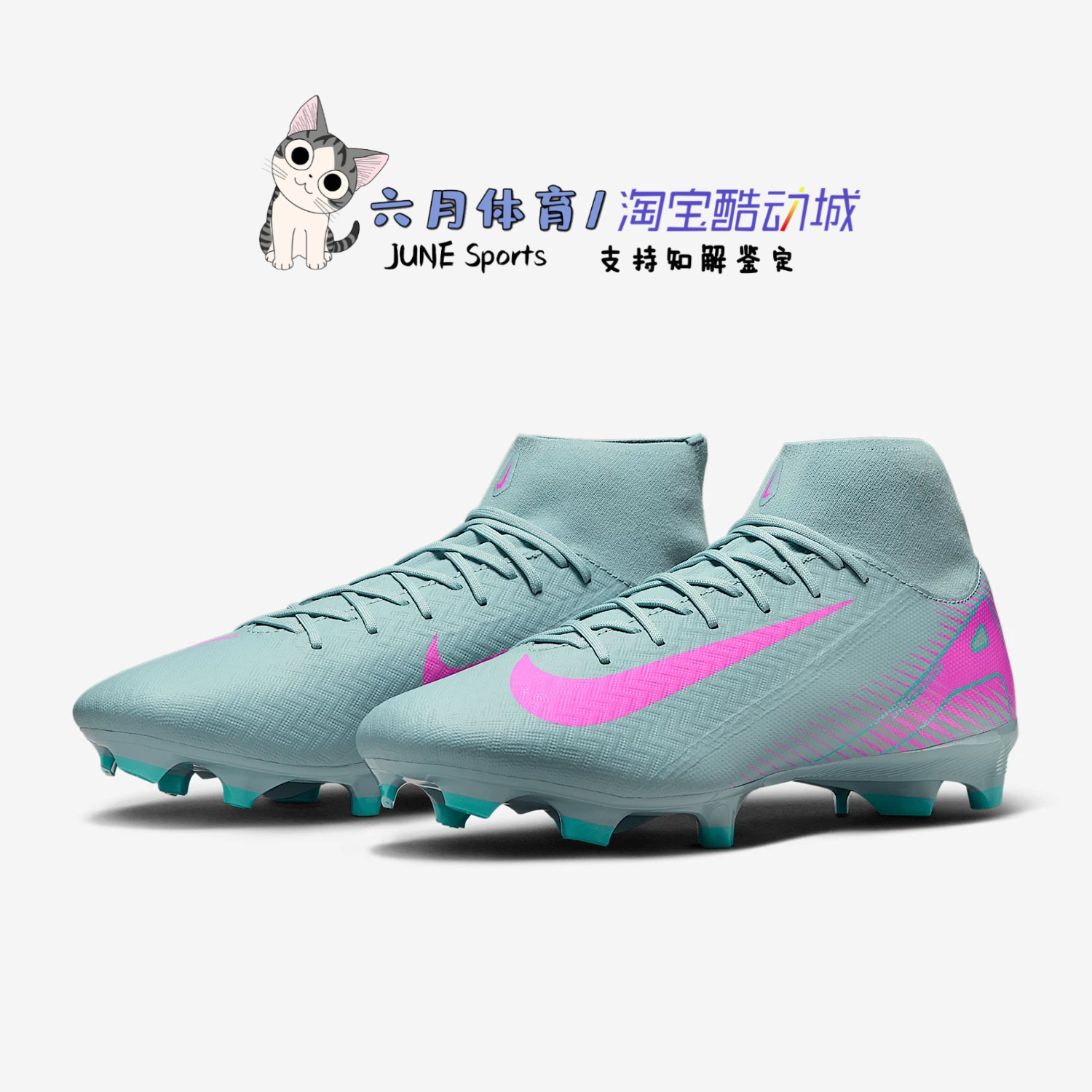 Nike 刺客16 ACADEMY FG/MG中端高帮混钉人草足球鞋FQ1456-301