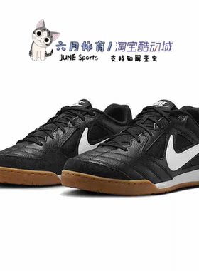 Nike/耐克男鞋 GATO系列时尚潮流舒适百搭运动休闲鞋HQ6019-001