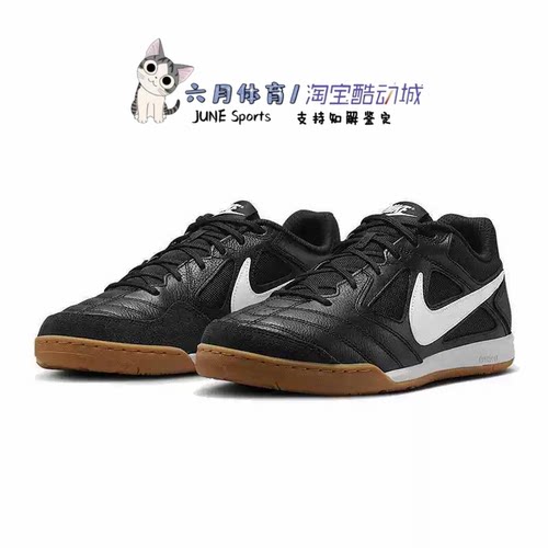 Nike/耐克男鞋 GATO系列时尚潮流舒适百搭运动休闲鞋HQ6019-001