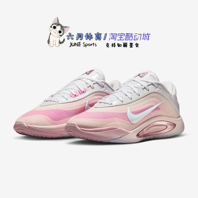 Nike 耐克女鞋A'ONE EP运动训练篮球鞋FZ8606-101