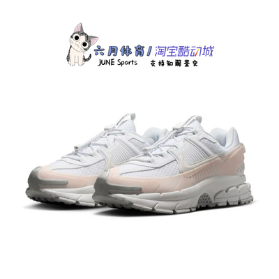 Nike 女鞋冬款VOMERO ROAM漫游鞋复古跑步鞋老爹鞋HV6410-100