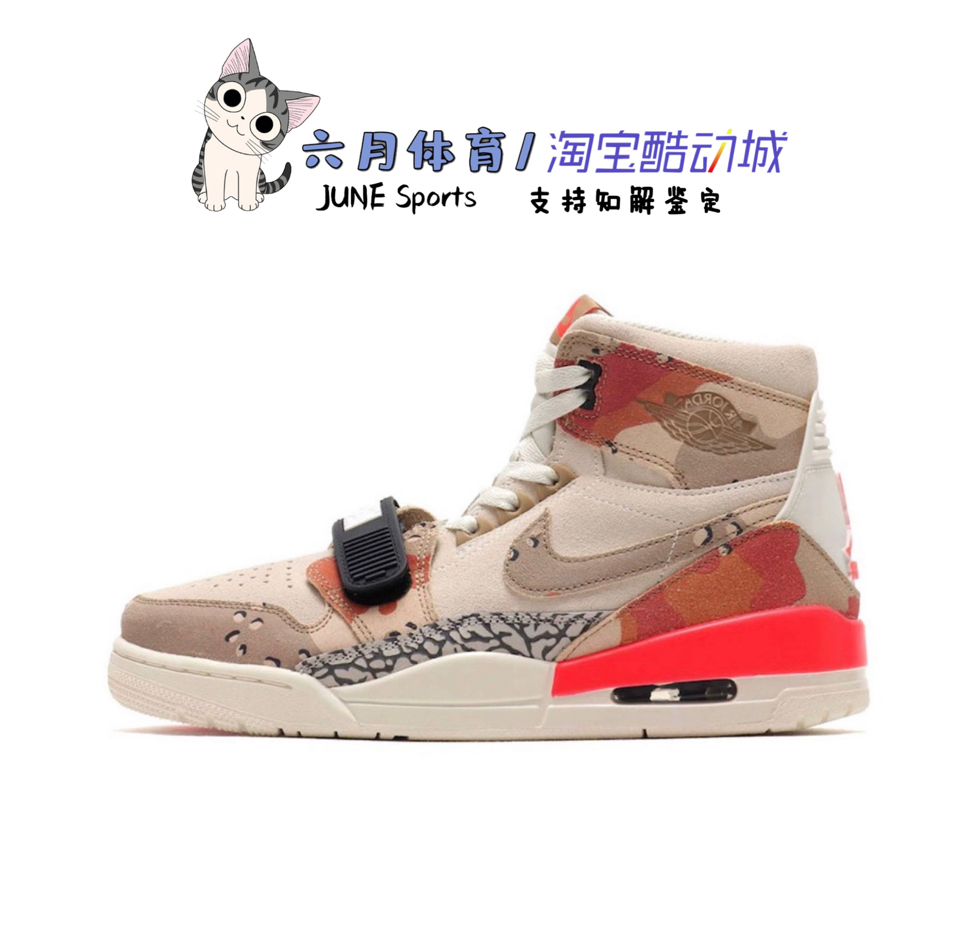 复古耐磨防滑百搭休闲篮球鞋男