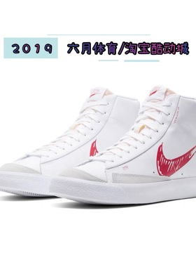NIKE 耐克 Blazer Mid Vntg 77 开拓者涂鸦白红板鞋 CW7580-100