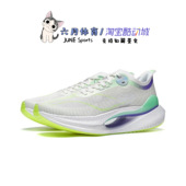 Lining ARRT005 李宁绝影2 ESSENTIAL男子䨻减震弹速跑鞋