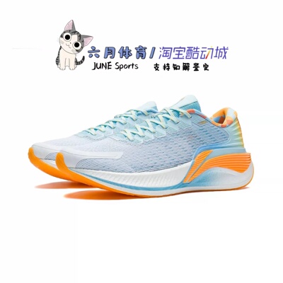 越影2代PRO䨻丝减震跑鞋