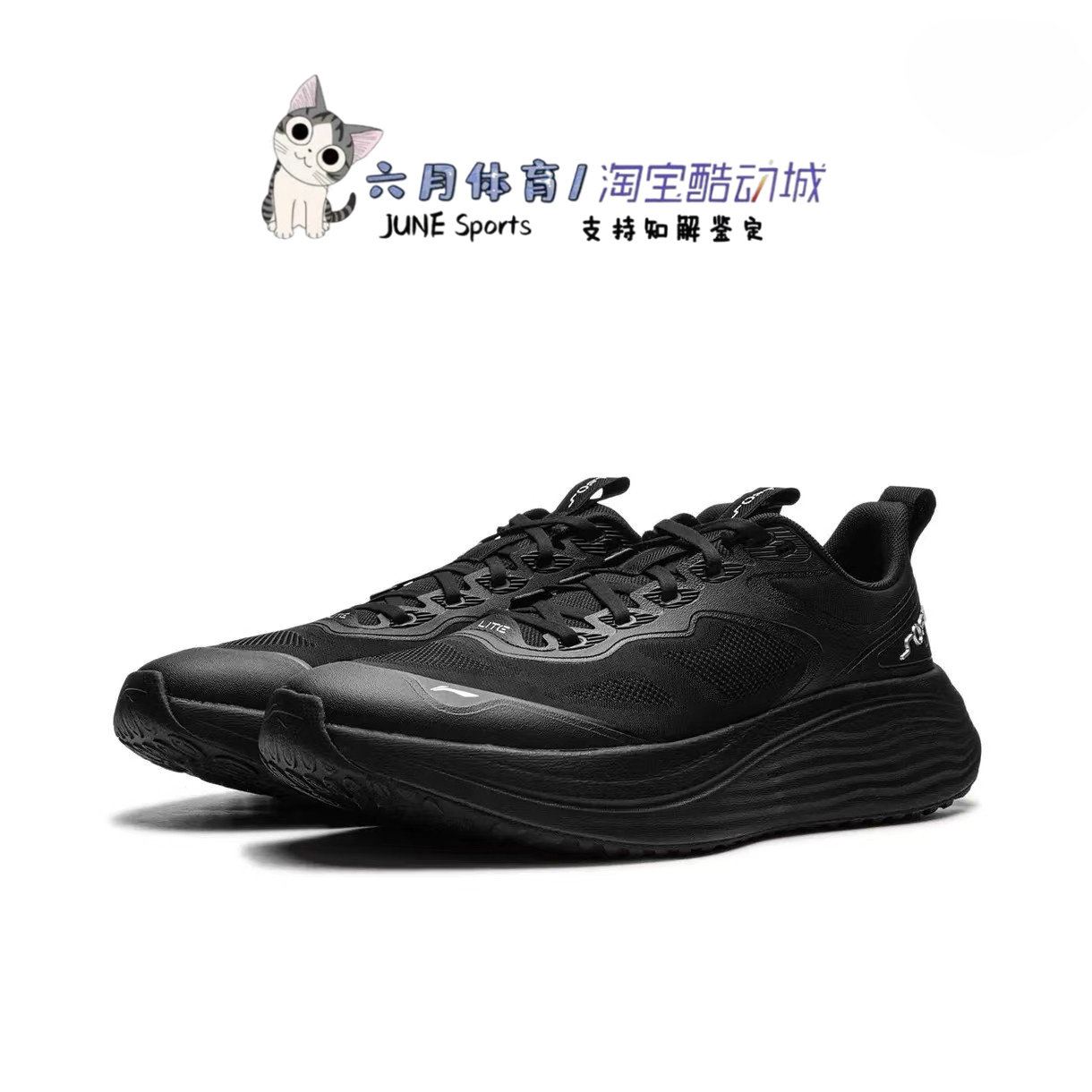 Lining 李宁Soft Lite 减震防滑耐磨透气轻便生活休闲鞋AGLU161-1