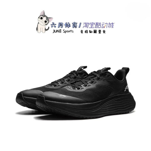 Lining 李宁Soft Lite 减震防滑耐磨透气轻便生活休闲鞋AGLU161-1